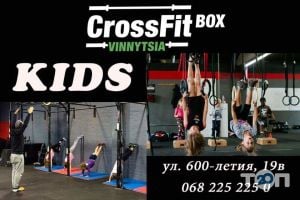 CrossFit Vinnytsia Box, кроссфіт фото