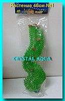 Зоомагазини і послуги для тварин Crystal aqua фото