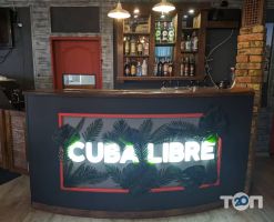 Cuba Libre, доставка пиццы фото