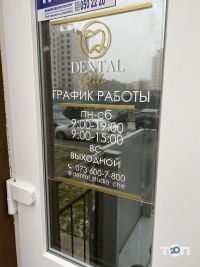 отзывы о Dental Studio фото