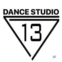 Dance Studio 13, танцевальный центр фото