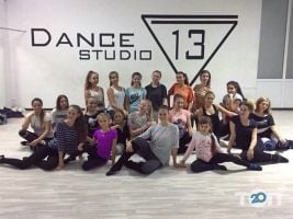 отзывы о Dance Studio 13 фото
