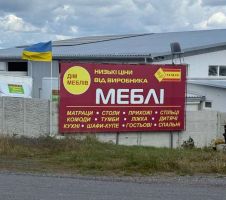 Venher Хмельницький фото