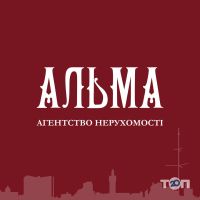 Альма, агенство недвижимости фото