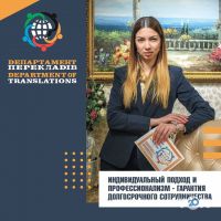 відгуки про Департамент провулок екладів фото