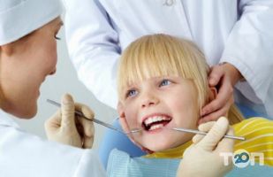 Стоматології Дитяча стоматологічна поліклініка фото