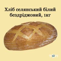 Домашній хліб відгуки фото