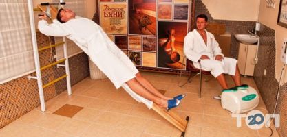 відгуки про Дюківські лазні фото