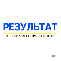 Результат, агенство нерухомості фото