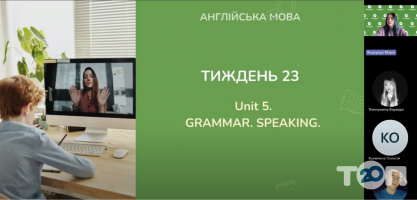 ThinkGlobal відгуки фото