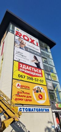 Салтовское агентство недвижимости - фото 10
