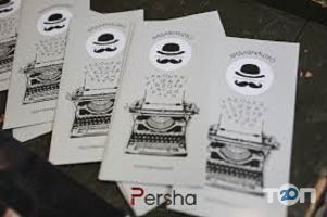 Кропивничество отзывы фото