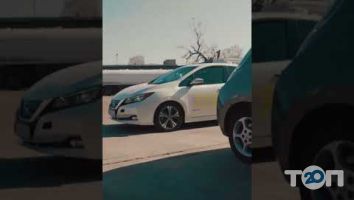 Еко таксі 7737 м. Вінниця
