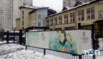 Elc Київ фото