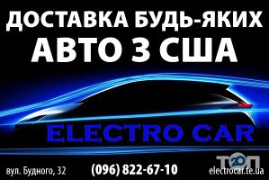 Електрокар, авто з США Електрокар, авто з США фото