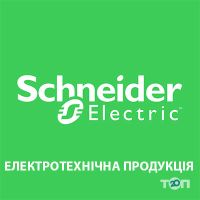 Schneider Electric Рівне фото