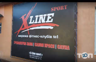 X-Line sport, сеть фитнес-клубов фото