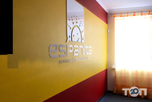 Espanita, школа испанского языка фото