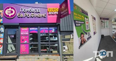 ЕВ.РВ.Финансы Лтд и Компания, сеть ломбардов фото