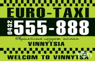 Євро Таксі 555-888 Вінниця фото