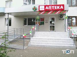 ЄвроАптека - фото 9