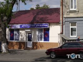 Exist.ua, сеть магазинов автозапчастей фото