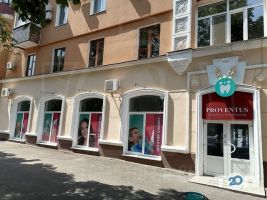 відгуки про Провентус фото