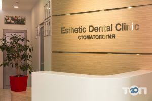 отзывы о Esthetic Dental Clinic фото