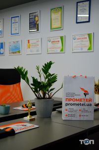 Прометей Вінниця фото