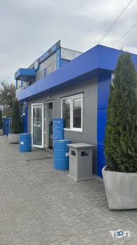 відгуки про Bosch Service Migom фото