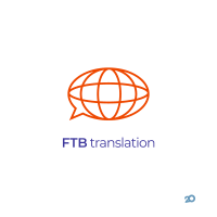 Ftb translation, бюро перекладів фото