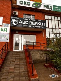 ABC Berkut, охранное агентство фото