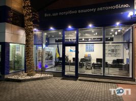 відгуки про Бош Сервіс Автохелф фото