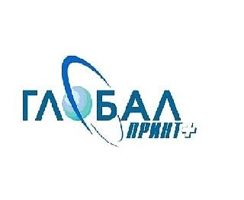 Глобал Принт +, торгово-сервісна фірма фото