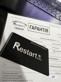 відгуки про Restart Auto Company фото