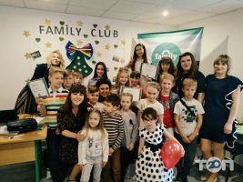 Family Club Хмельницкий фото