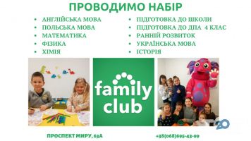 отзывы о Family Club фото