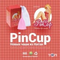 MCUP.com.ua, товари жіночої гігієни фото