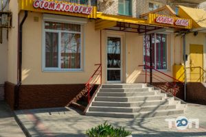 відгуки про Альбаденс фото