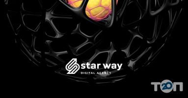 Star Way, рекламное агенство фото