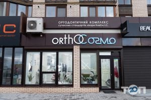Orthocosmo, ортодонтичний комплекс фото