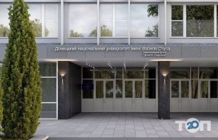 Донецкий национальный университет, Хмельницкий филиал фото