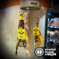 First Dnipro Brewery Дніпро фото