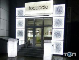 Focaccia, фамильная ресторация фото