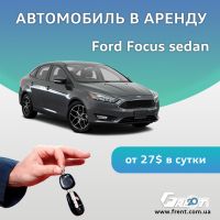 fRent, прокат автомобілів фото