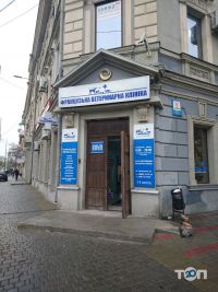 Французька ветеринарна клініка, клініка для тварин фото