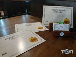 Подарункові сертифікати
