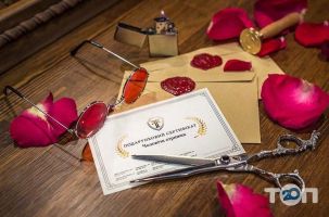 відгуки про Frisor фото