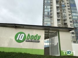 Body IQ, фітнес-студія фото