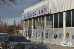 відгуки про Garage фото